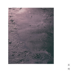 Album Okay from 