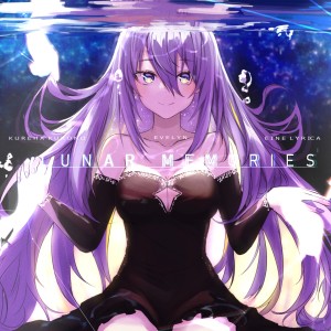 ittou的专辑Lunar Memories