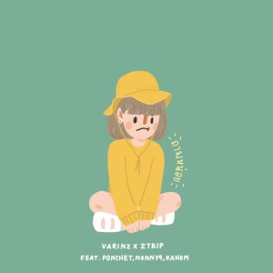 Dengarkan lagu ถามหน่อย nyanyian VARINZ dengan lirik