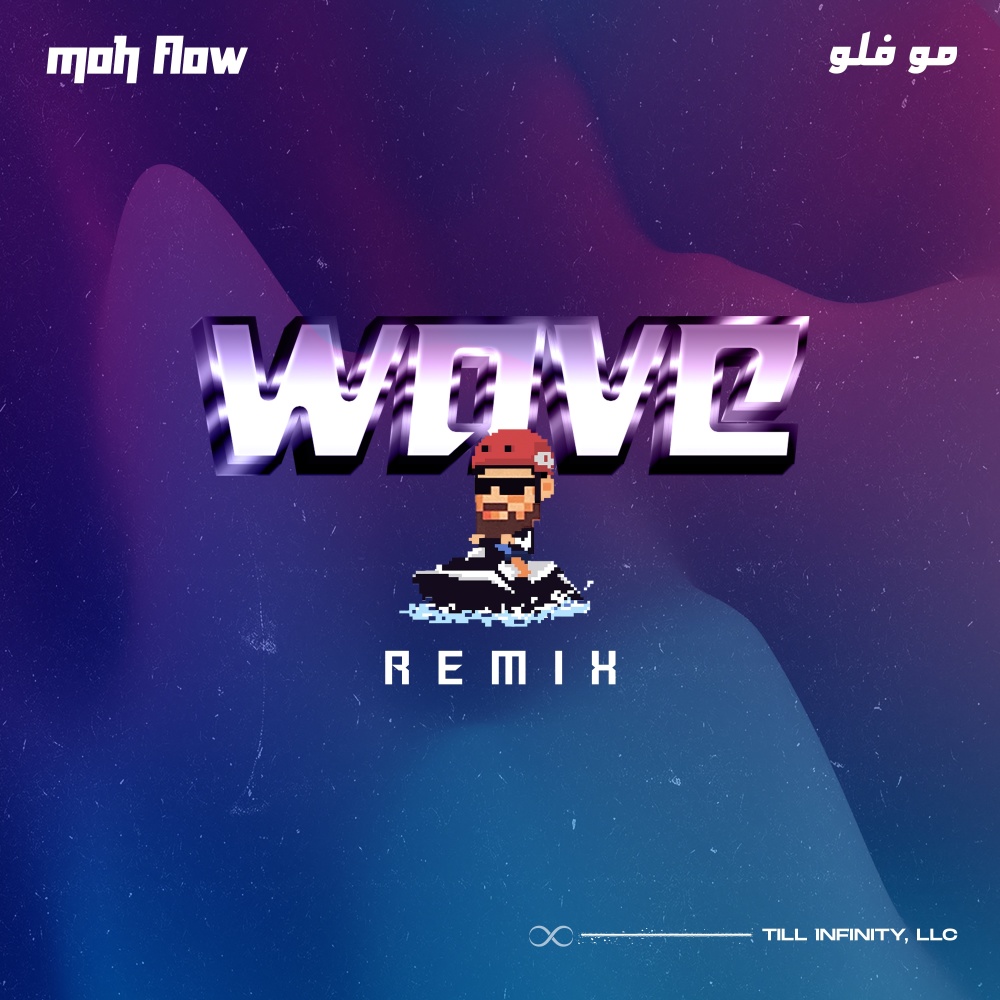 Wave (Remix) (Explicit) (Remix|Explicit)