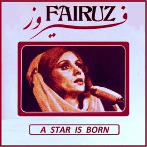 收聽Fairuz的Maghroub albi歌詞歌曲