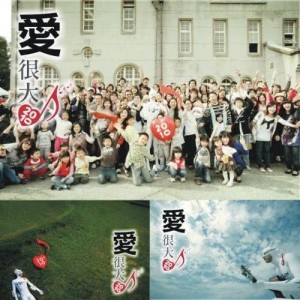 收听Waterman的阿嬤的話歌词歌曲
