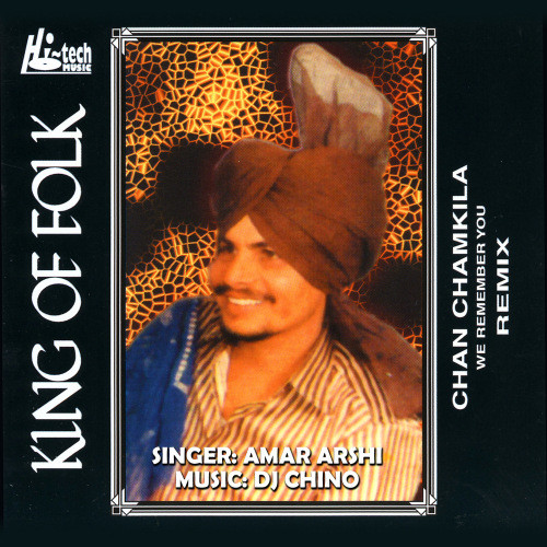 Ran Chota Deor