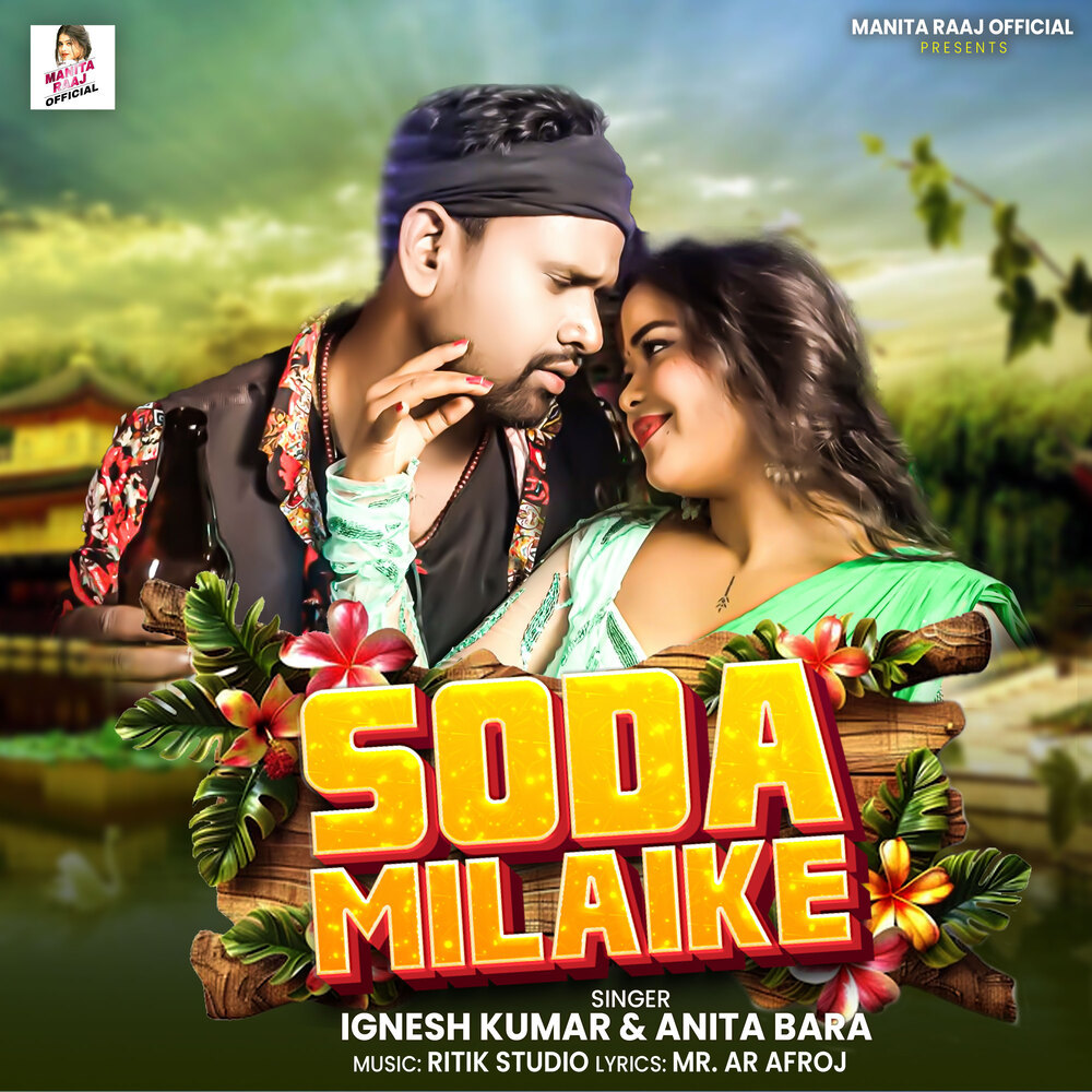 Soda Milaike