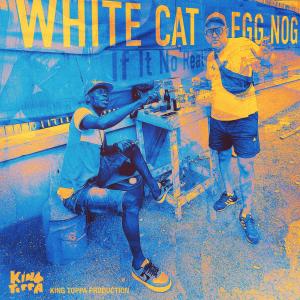 ดาวน์โหลดและฟังเพลง If It No Real พร้อมเนื้อเพลงจาก Whitecat