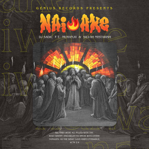 ดาวน์โหลดและฟังเพลง Naiwake (其他) พร้อมเนื้อเพลงจาก Holy Dave