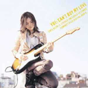 ดาวน์โหลดและฟังเพลง Happy Birthday to You (Album Version) พร้อมเนื้อเพลงจาก YUI