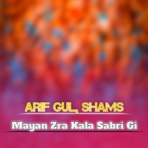 Album Mayan Zra Kala Sabri Gi from Arif Gul