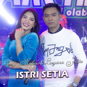 Gerry Mahesa的專輯Istri Setia