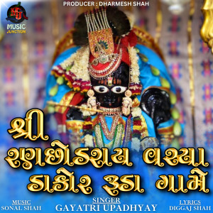 Listen to Shree Ranchhodray Vasya Dakor Ruda Game song with lyrics from Gayatri Upadhyay