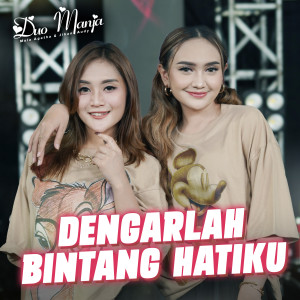 ดาวน์โหลดและฟังเพลง Dengarlah Bintang Hatiku พร้อมเนื้อเพลงจาก DUO MANJA