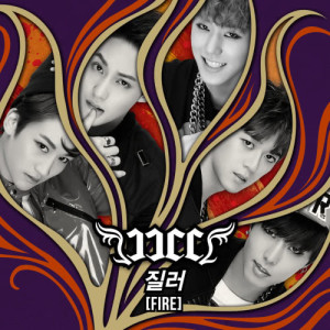 Album JJCC 2nd Digital Single 'Fire' from JJCC