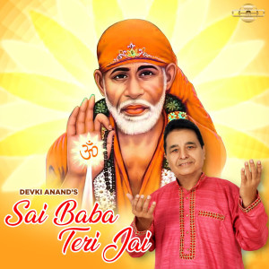 Listen to Sai Baba Teri Jai song with lyrics from Devki Anand