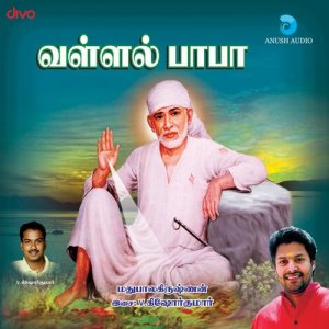 Album Vallal Baba from V. Kishorekumar
