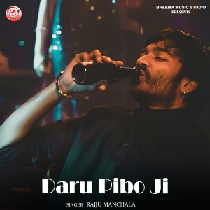 Listen to Daru Pibo Ji song with lyrics from Rajju Manchala