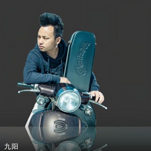 收聽九阳的覺悟歌詞歌曲