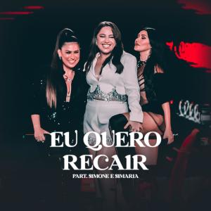 Mari Fernandez的專輯Eu Quero Recair (Ao Vivo)