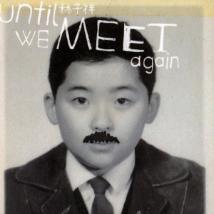 Album Until We Meet Again from George Lam (林子祥)
