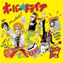 收聽Overdrive的My Soul歌詞歌曲
