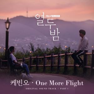 Album 열두밤 OST Part. 1 (채널A 미니시리즈) from Kevin Oh (케빈오)