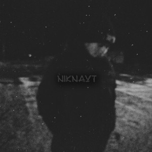 收聽NIKNAYT的Где ты теперь (Explicit)歌詞歌曲