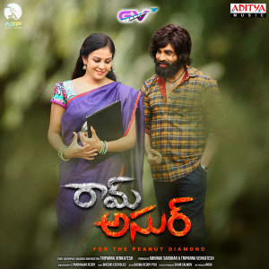 收听Swathi Reddy UK的Nakashikamuni歌词歌曲