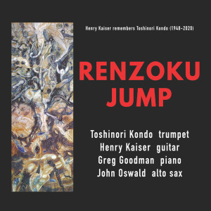 อัลบัม Renzoku Jump - Henry Kaiser remembers Toshinori Kondo (1948-2020) ศิลปิน Henry Kaiser