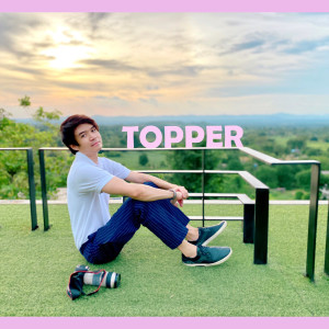 Dengarkan โดน lagu dari Topper dengan lirik