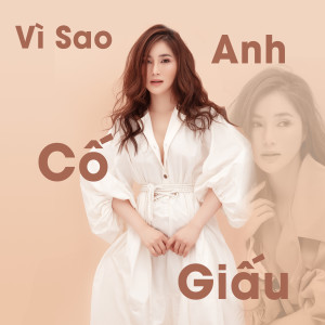 อัลบัม Vi Sao Anh Co Giau ศิลปิน Huong Tram