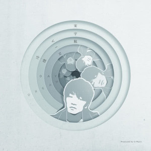 Listen to Lu Ren song with lyrics from 宋宇航