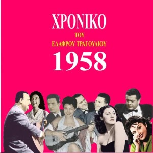 收聽Trio Kitara的Do-re-mi-fa-sol-la-si歌詞歌曲