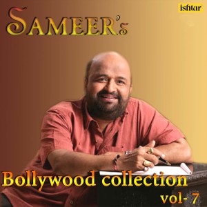 อัลบัม Sameer's Bollywood Collection,Vol. 7 ศิลปิน Iwan Fals & Various Artists