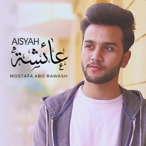 อัลบัม Aisyah ศิลปิน Mostafa Abo Rawash