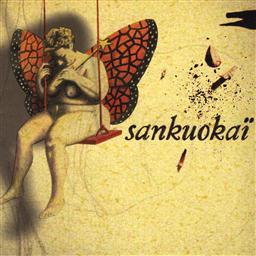 ดาวน์โหลดและฟังเพลง Su Venir พร้อมเนื้อเพลงจาก Sankuokai