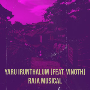 Album Yaru Irunthalum from 