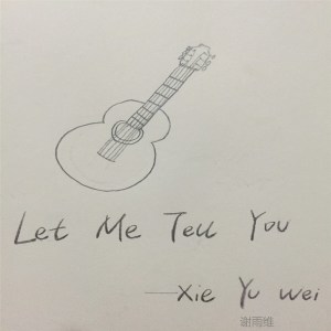 ดาวน์โหลดและฟังเพลง Let Me Tell You (伴奏) พร้อมเนื้อเพลงจาก 相非空_Zer