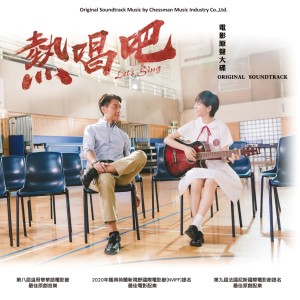 ดาวน์โหลดและฟังเพลง 天高海深（feat.張智仁） พร้อมเนื้อเพลงจาก 陈慧敏
