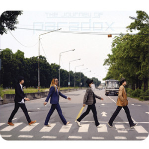 ดาวน์โหลดและฟังเพลง กอดฉันไว้ (เพลงประกอบภาพยนตร์ สามชุก) พร้อมเนื้อเพลงจาก พาราด็อกซ์