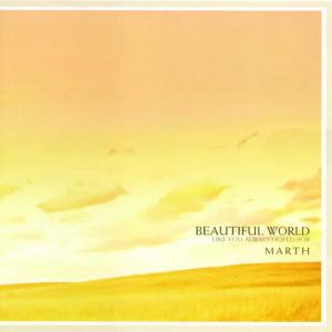 ดาวน์โหลดและฟังเพลง Beautiful World - Orchestra Vocal พร้อมเนื้อเพลงจาก MARTH