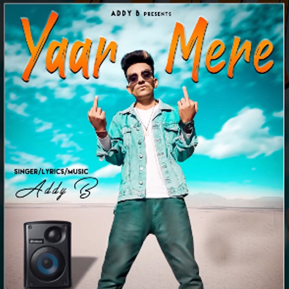 Yaar Mere