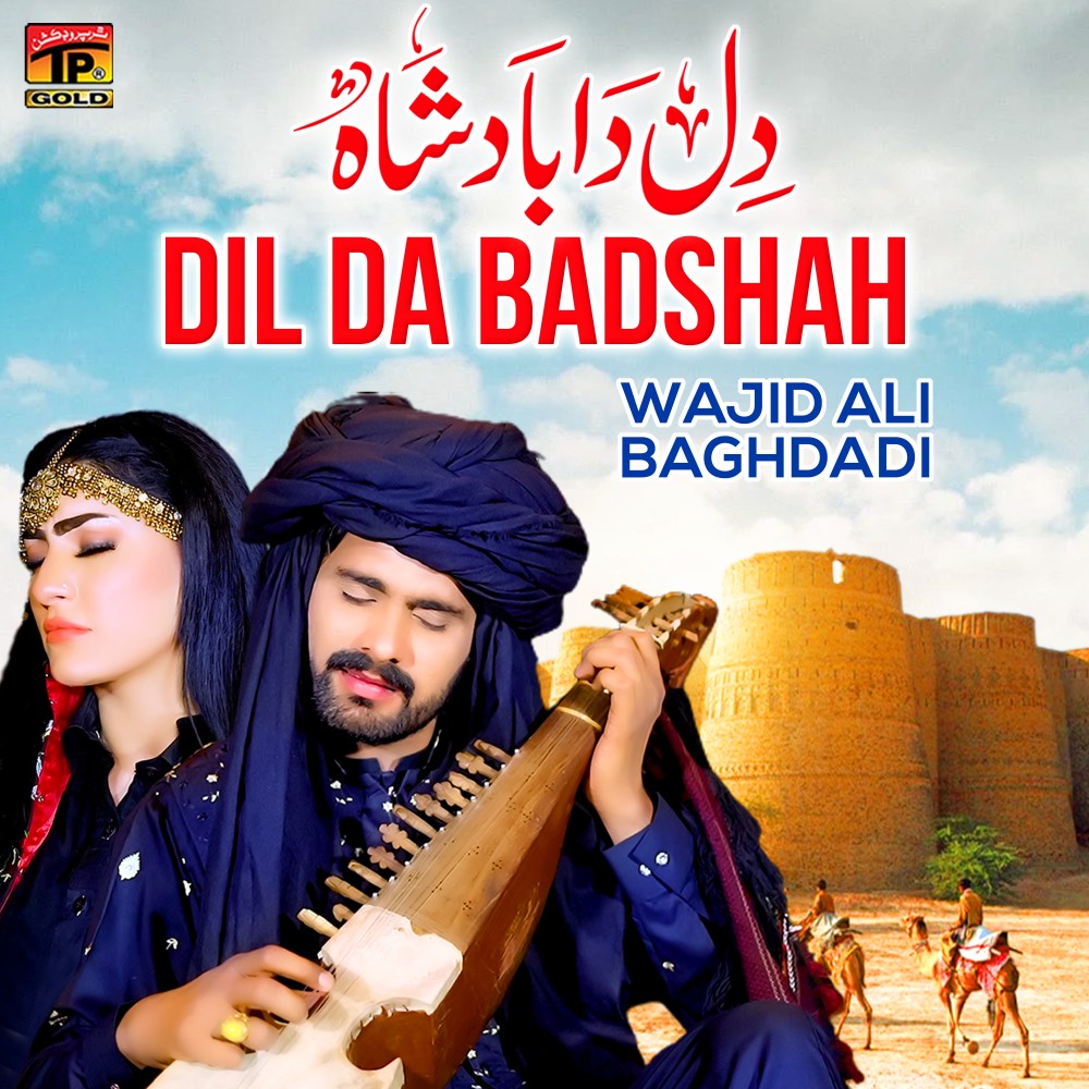 Dil Da Badshah