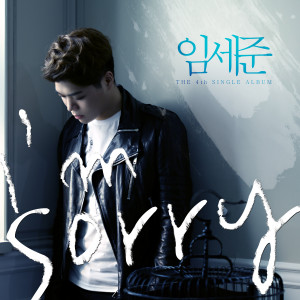 Dengarkan I′m Sorry lagu dari 林世俊 dengan lirik