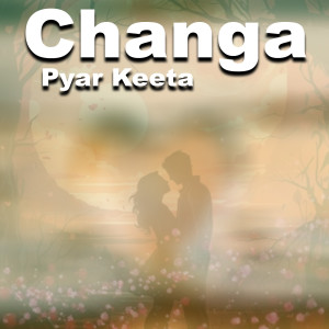 Listen to Tobeyan Menu song with lyrics from Shahid Khan