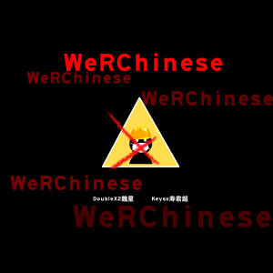 收聽魏星的WeRChinese歌詞歌曲