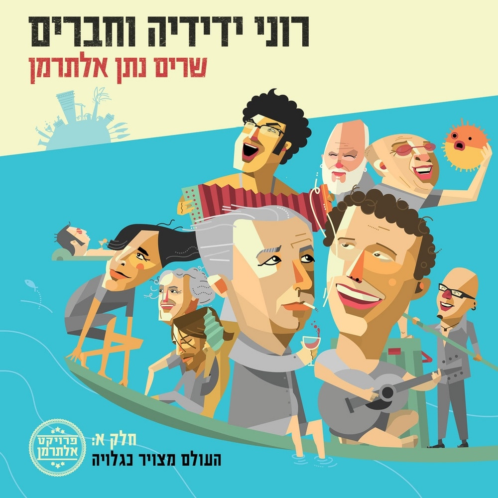 ליל שרב