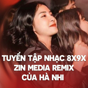 ดาวน์โหลดและฟังเพลง Cánh Đồng Tuyết (Blue Remix) พร้อมเนื้อเพลงจาก Hà Nhi