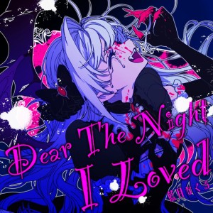 收听Nakuru Aitsuki的Dear The Night I Loved歌词歌曲