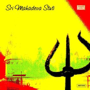 Album Sri Mahadeva Stuti from S. P. Balasubramaniam