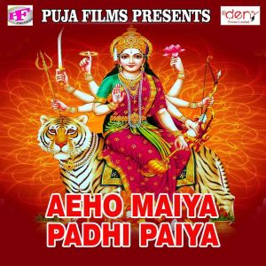 Listen to Baje Rani Ke Gana song with lyrics from Rani Bharti
