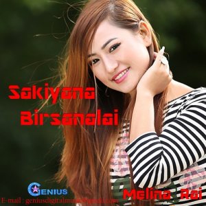 收聽Melina Rai的Sakiyan Birsanalai歌詞歌曲